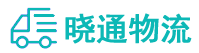 成都到北海物流公司